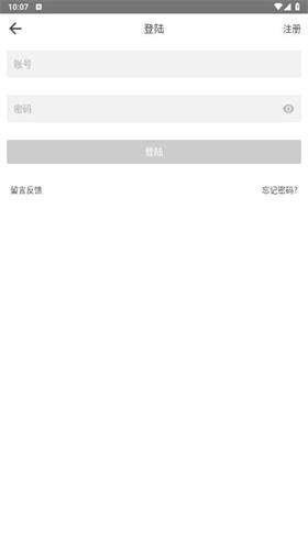 beautybox极乐盒子 v6.4.1