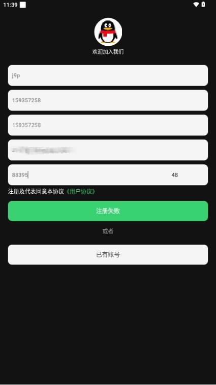 汽泡水音乐
