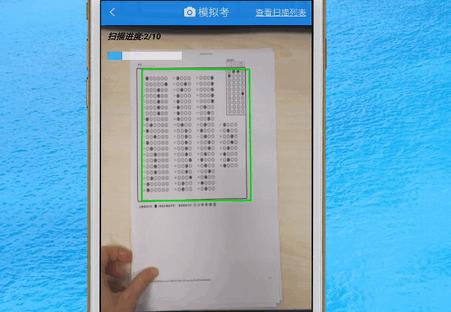 门口易测app最新版