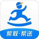 达达快送app