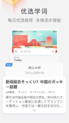 沪江小D多语种词典下载安装3.9.20在线词典 v5.3.3