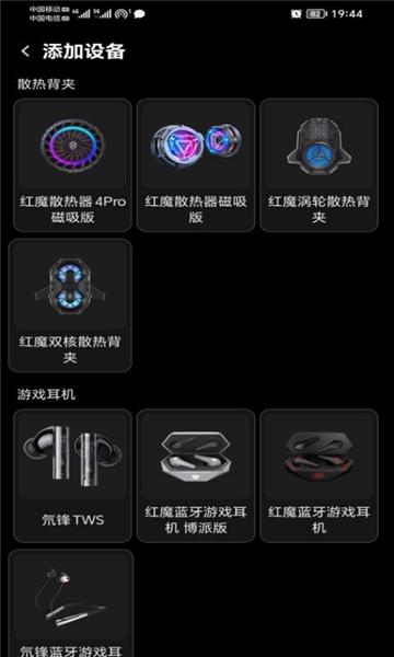 头玩最新官方客户端v3.0.18.202310171805_256 官方版 v4.2.2