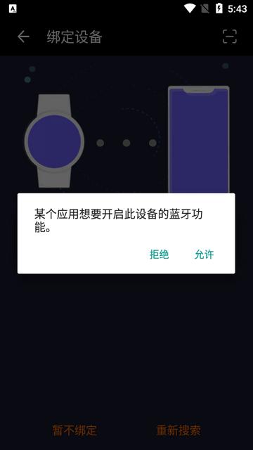KUMI手表app(KUMI Life)