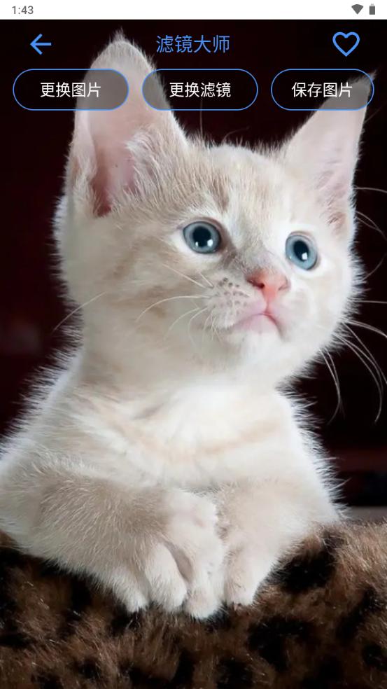 太极工具箱apk安卓版v1.4.2 免费版 v3.3.1