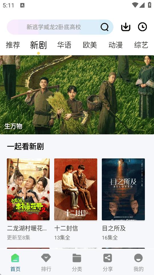 白云视频免广告V3.0.0 最新版 v4.1.1