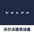 沃尔沃建筑设备app最新版v2.5 安卓最新版