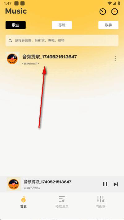 SonicNest音乐app官方版