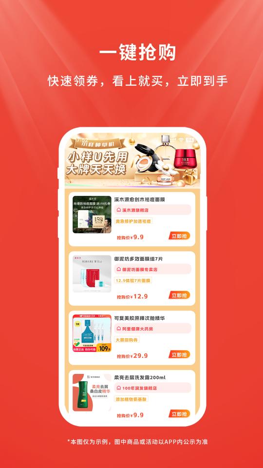 店流宝APP官方安卓版1.0.39最新版 v5.2.1