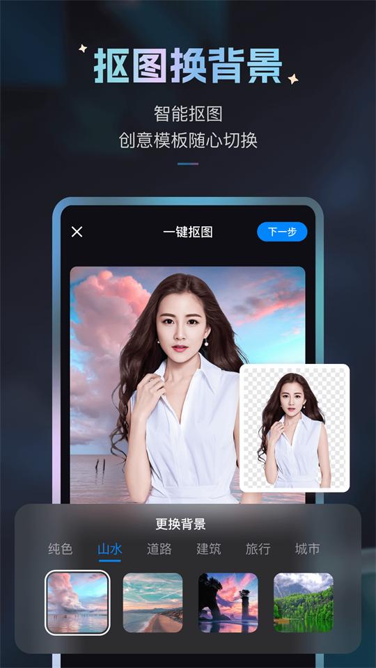 Styler ai特效相机软件v3.7.7.0安卓会员版 v4.5.2