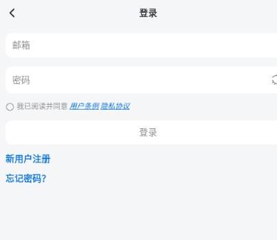 心事卷轴测试版软件 心事卷轴测试版软件