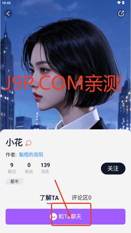 奶糖AI女友