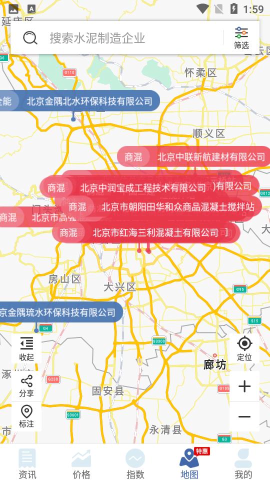 中国水泥网