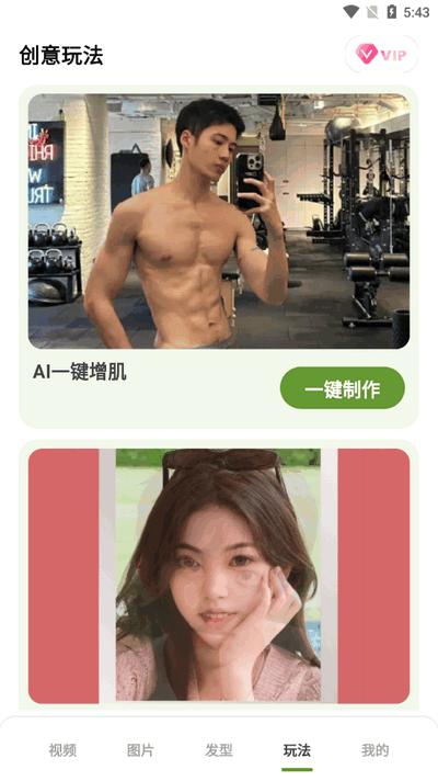 趣漫app官方最新版