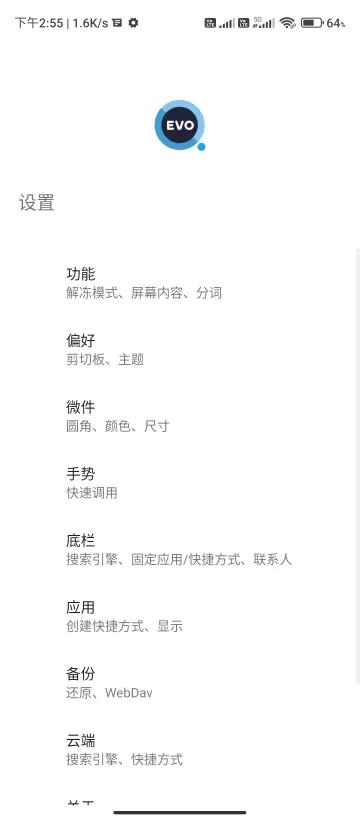 Screenshot_2022-07-07-14-55-24-494_com.jwg.searchEVO.jpg