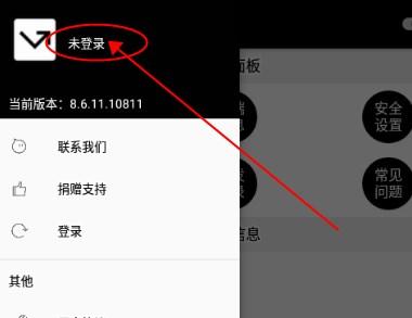 双卡助手app官方版 双卡助手app官方版