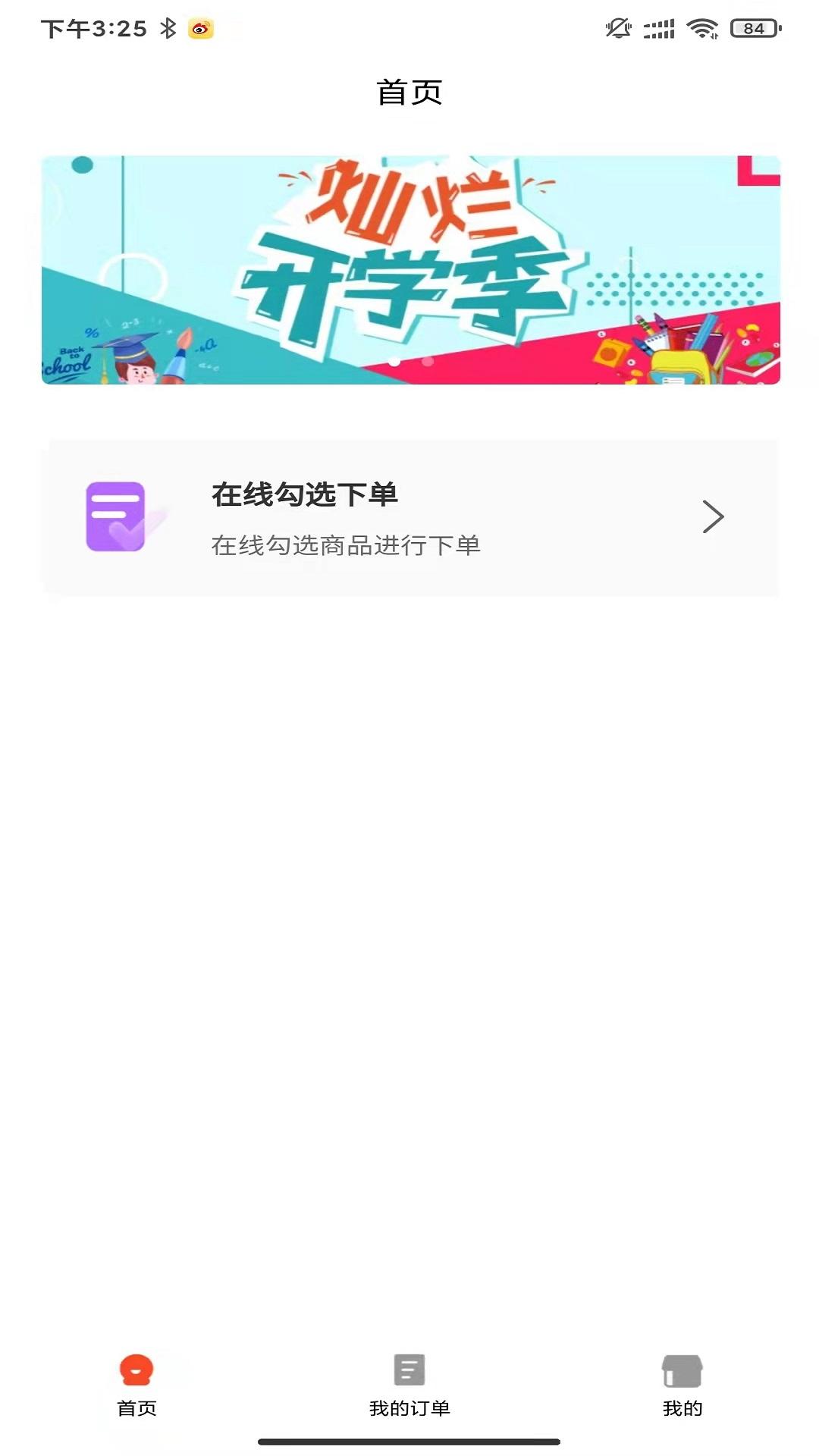 卓越读书城安卓版1.1.0 安卓正版 v5.5.1