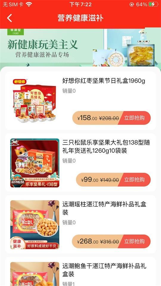 拍脉会app最新版v2.9.4 安卓手机版 v4.5.3