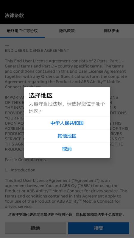 Drivetune安卓版v4.7.1 最新版 v4.5.2