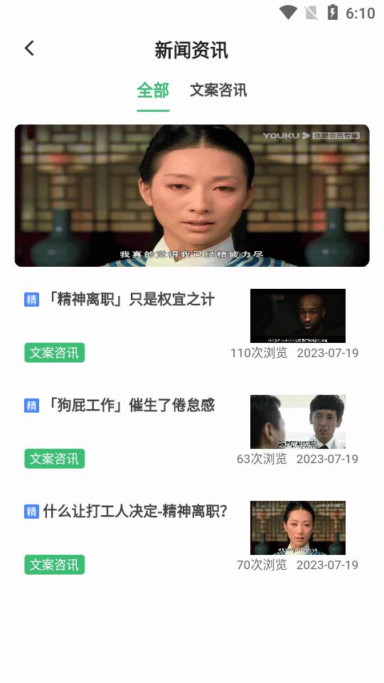 合堂学院app官方客户端v1.0.0 安卓最新版 v5.4.1