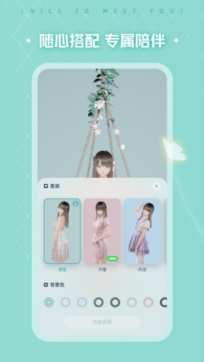 鹿鸣人工桌面手机版2.2.1.62 安卓正版 v6.0.1
