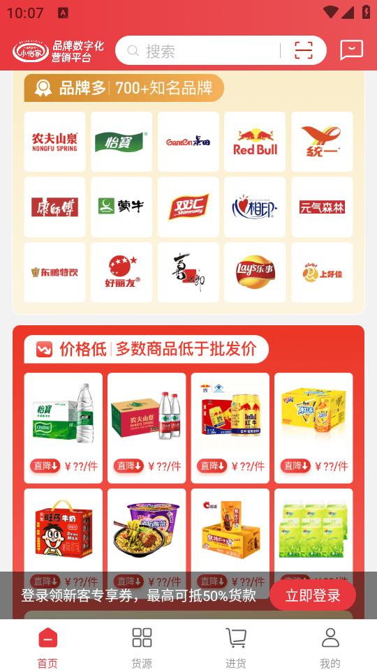 小怡家app1.17.00 最新版 v3.5.2