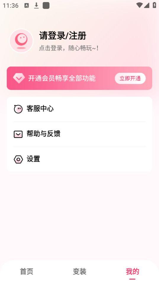 秀颜老照片修复app官方版v1.0.9 安卓最新版 v6.5.1