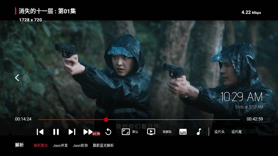 酷影TV电视版apk会员版2.1.230603 安卓清爽版 v3.3.1