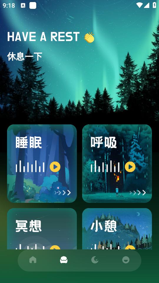 冲鸭FM app最新版v1.1 安卓手机版 v3.0.2