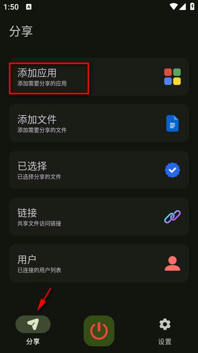 Go文件传输