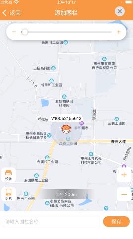 乐牛娃v24012501 最新版 v5.0.4