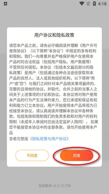 触点云门禁软件 触点云门禁软件
