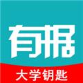 有据升学2023