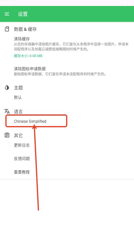 Pure轻风图标包