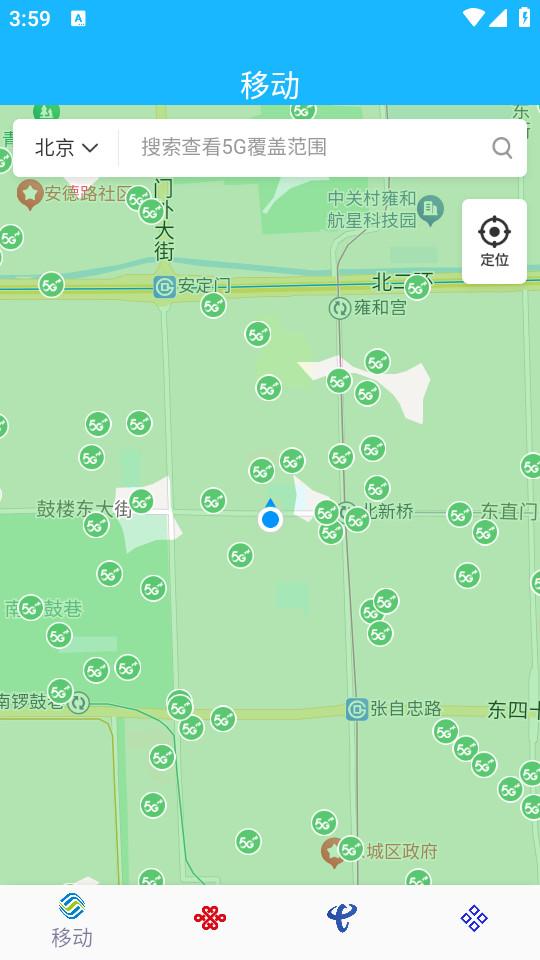 网速测试app信号增强器1.1.5 最新版 v3.1.2