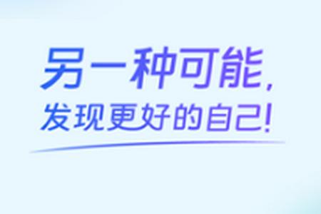 另可app