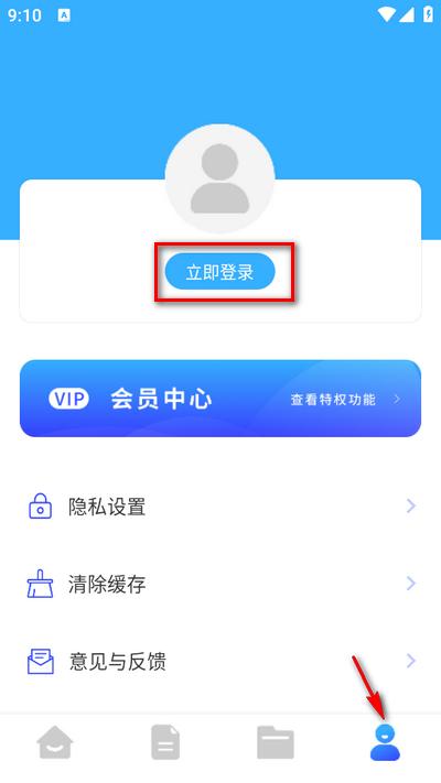 tyranor助手官方版v1.0.2 最新版 v6.1.3