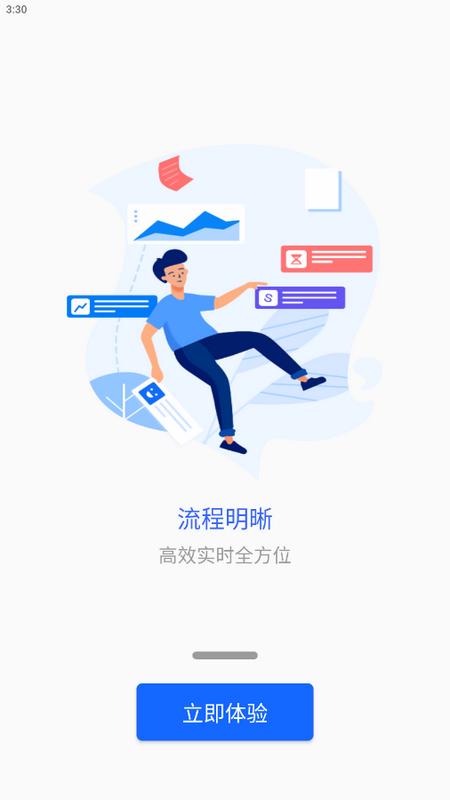 兰州城市学院手机端V7.1.14安卓版 v6.5.4