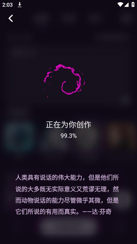 墨染画师app高级版v6.0.10.101专业会员版 v6.4.3
