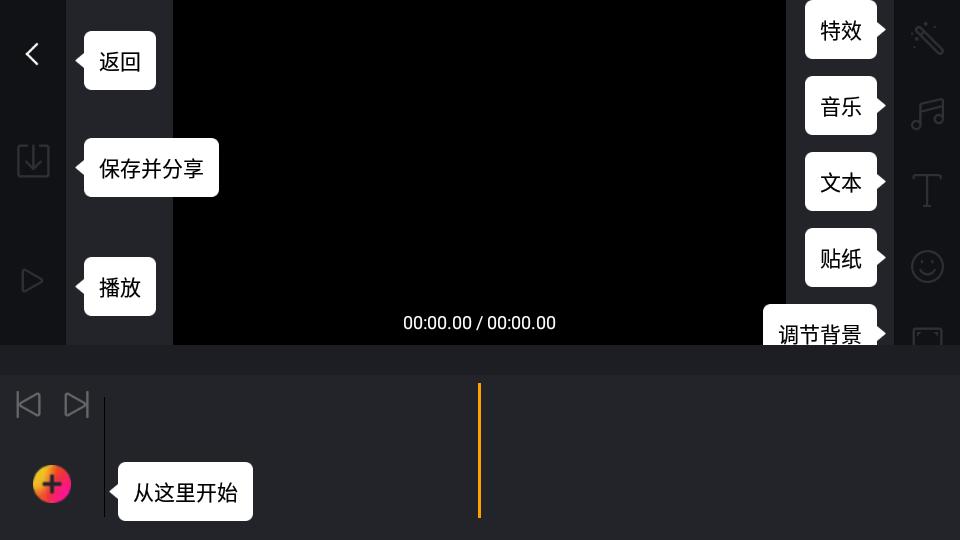 FilmMaker pro专业解锁版v3.4.0 手机免费版 v3.1.3
