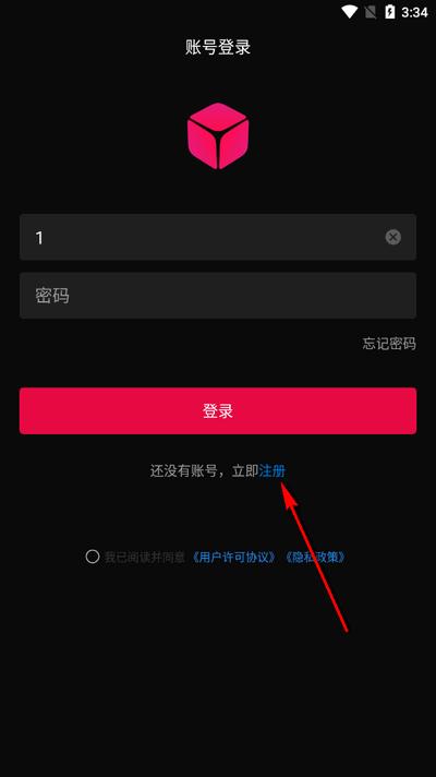 贝锐花生壳app最新版
