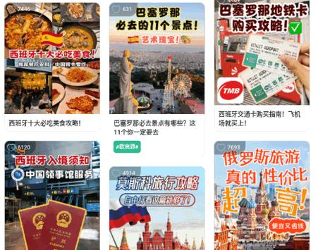 出境易app官方版 出境易app官方版