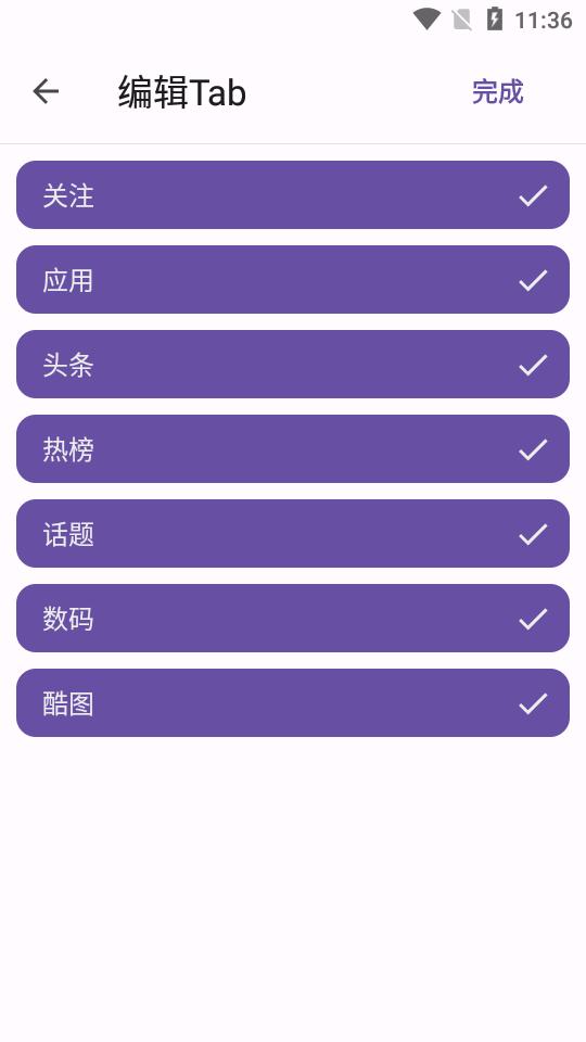 酷安极速版app最新版v1.0.0 安卓手机版 v3.1.2