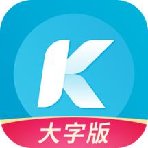 酷狗大字版app最新版本v3.0.0 安卓版
