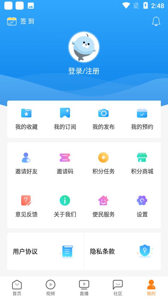 广告门新闻资讯平台5.0.9 手机版 v4.2.1