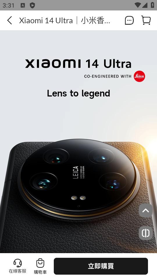 Mi Store国际版app4.20.0 谷歌最新版 v4.0.4