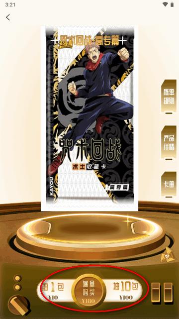 谷道会app官方版 谷道会app官方版