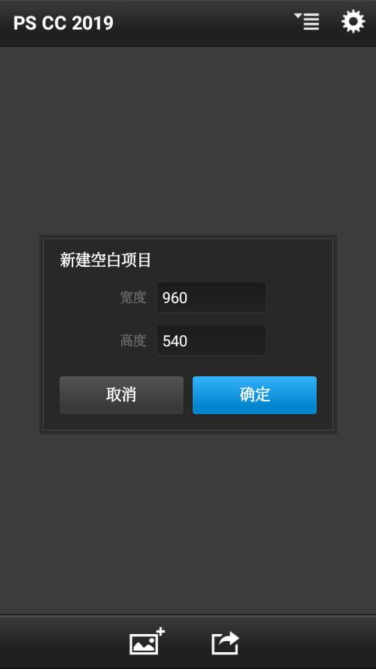 Photoshop Touch安卓中文版3.2.4 最新版 v3.2.4