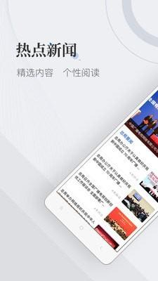 国家广播电视总局appv3.3.1 官方最新版 v5.5.3