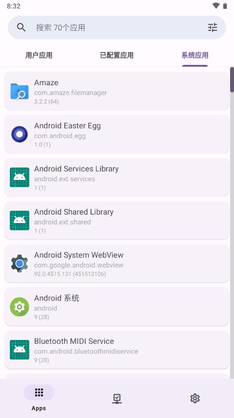 AdClose去广告模块通用版v4.0.5 最新版 v3.3.3