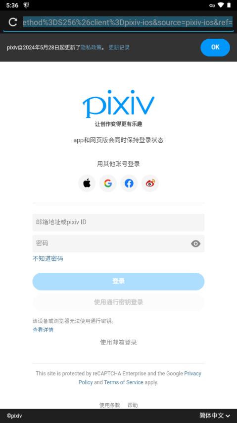 pixiv Clover客户端v0.1.0 官方版 v4.0.2